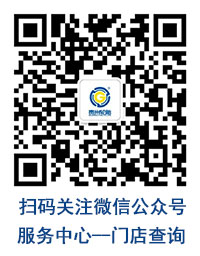 卡客车销售网络_jbo竞博（官网）