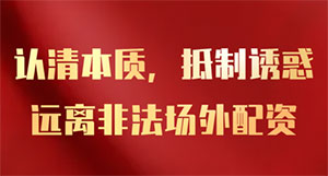 公司通告_jbo竞博（官网）