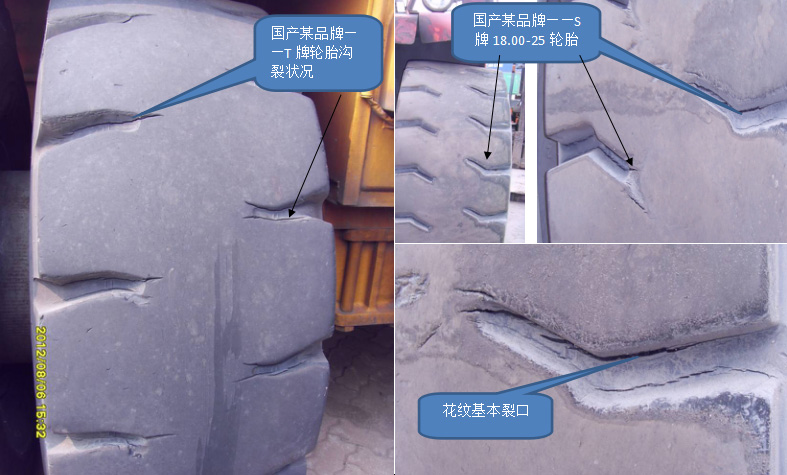 轮胎小知识_jbo竞博（官网）