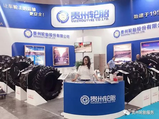 jbo竞博携多款明星产品精彩亮相2018中国国际农业机械展览会_新闻动态_jbo竞博（官网）