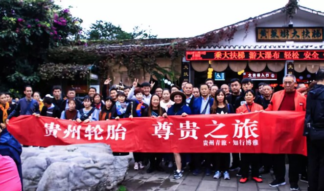 jbo竞博?尊贵之旅旅游活动圆满竣事_新闻动态_jbo竞博（官网）