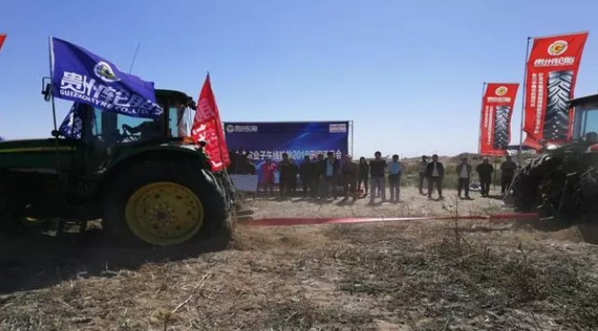 前进在希望的野外上——2018jbo竞博农业子午线轮胎田间演示会圆满举行_新闻动态_jbo竞博（官网）