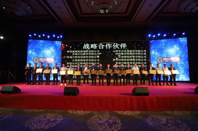 六十年砥砺前进新时代共创绚烂_新闻动态_jbo竞博（官网）