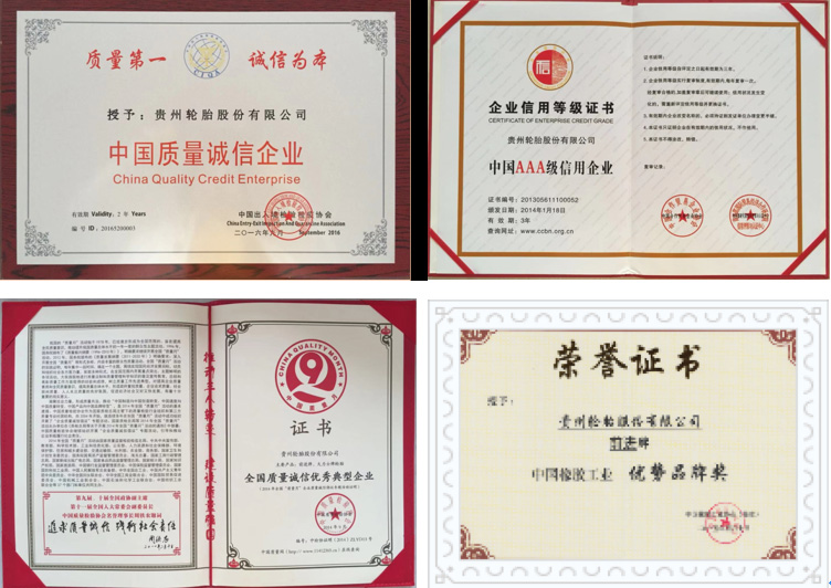 jbo竞博荣获 “十佳诚信企业”称呼_新闻动态_jbo竞博（官网）