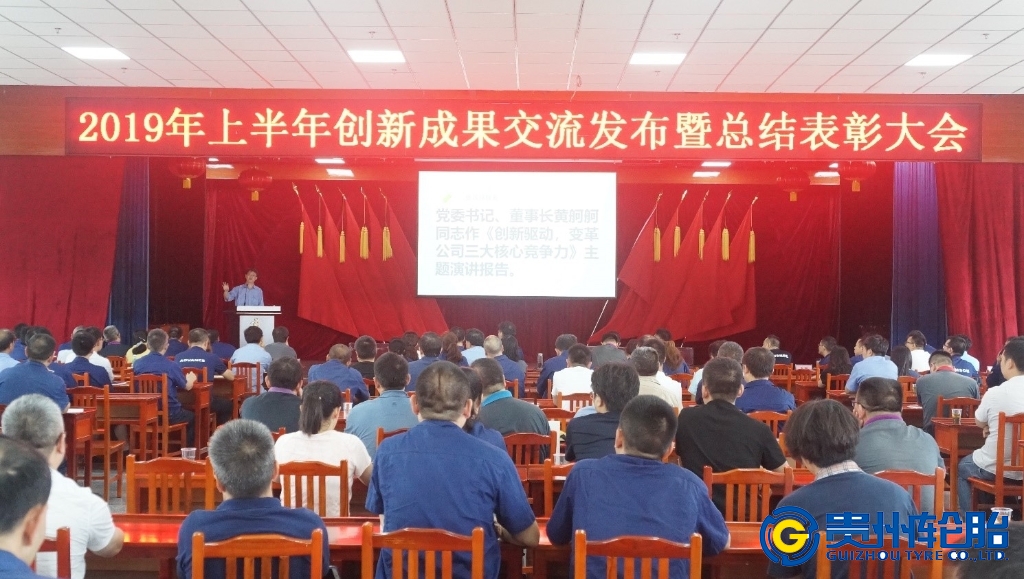 立异驱动  推动质量、本钱、服务三大焦点竞争力提升