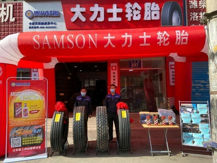 助力复工复产，，，，，jbo竞博邀您共品茅台酱酒