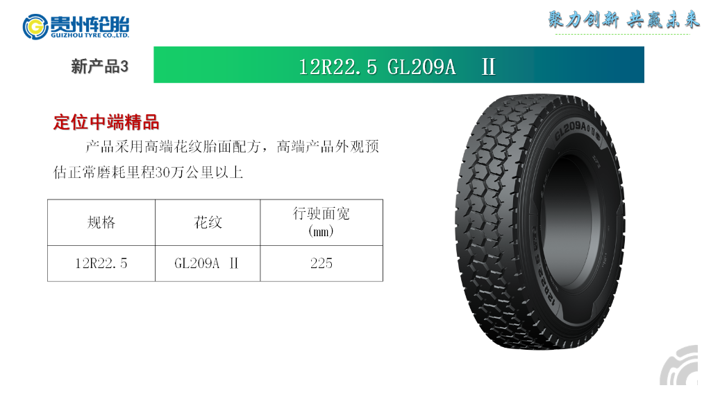 jbo竞博·(电竞)Dota2、LoL、CSGO等电竞赛事竞猜