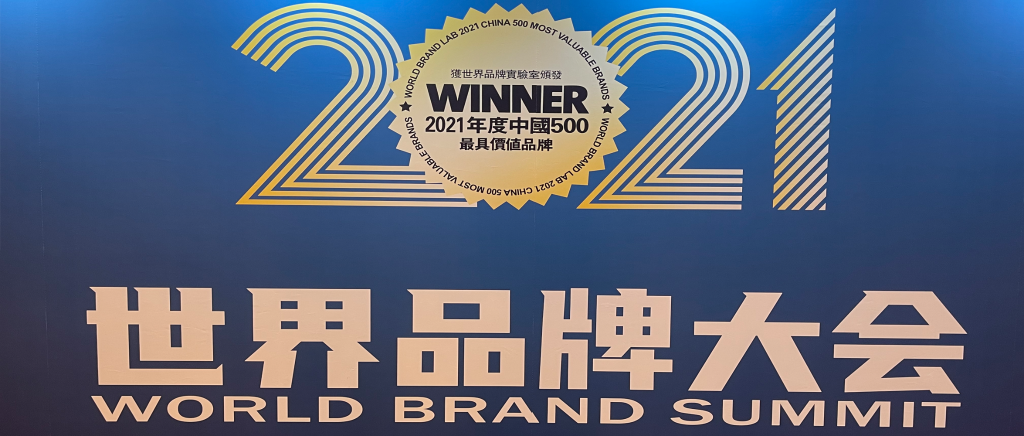 jbo竞博前进品牌价值再立异高