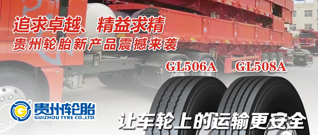 追求卓越、精益求精——jbo竞博新产品震撼来袭