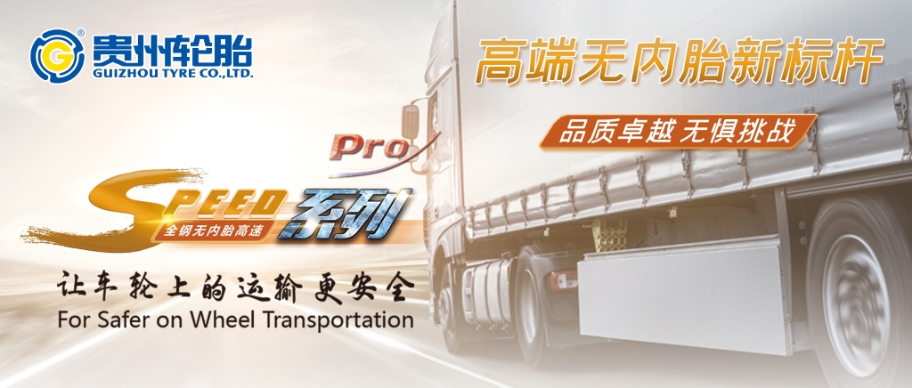 jbo竞博@高端无内新标杆