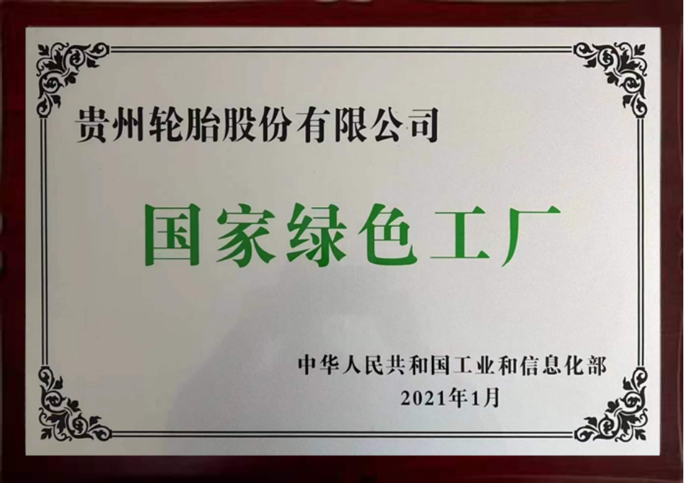 jbo竞博·(电竞)Dota2、LoL、CSGO等电竞赛事竞猜