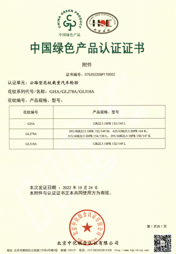 jbo竞博·(电竞)Dota2、LoL、CSGO等电竞赛事竞猜