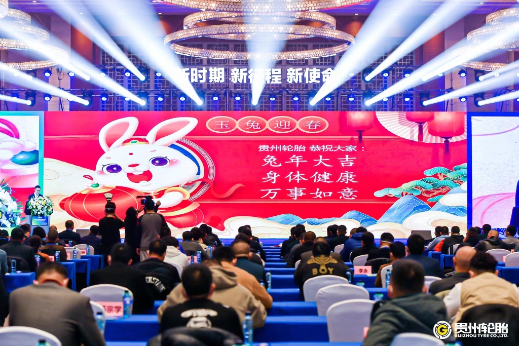 jbo竞博恭祝各人元旦快乐