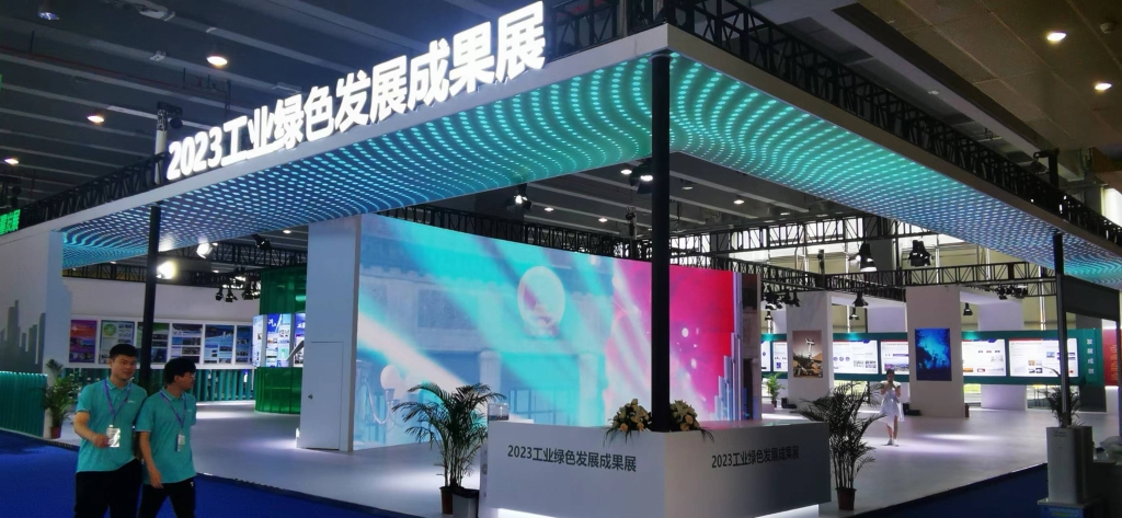 jbo竞博携多款绿色低碳产品亮相2023工业绿色生长效果展