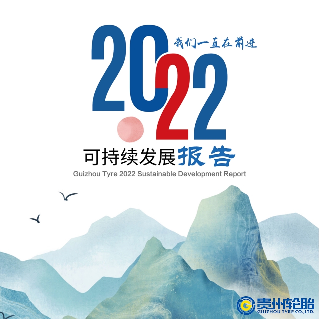 jbo竞博2022年可一连生长报告
