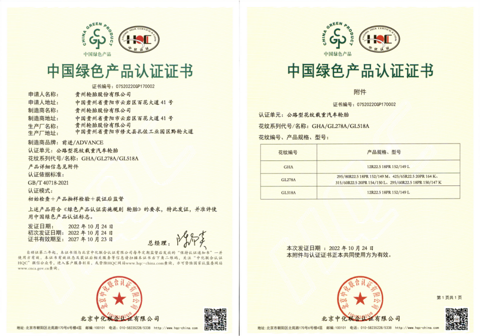 jbo竞博·(电竞)Dota2、LoL、CSGO等电竞赛事竞猜