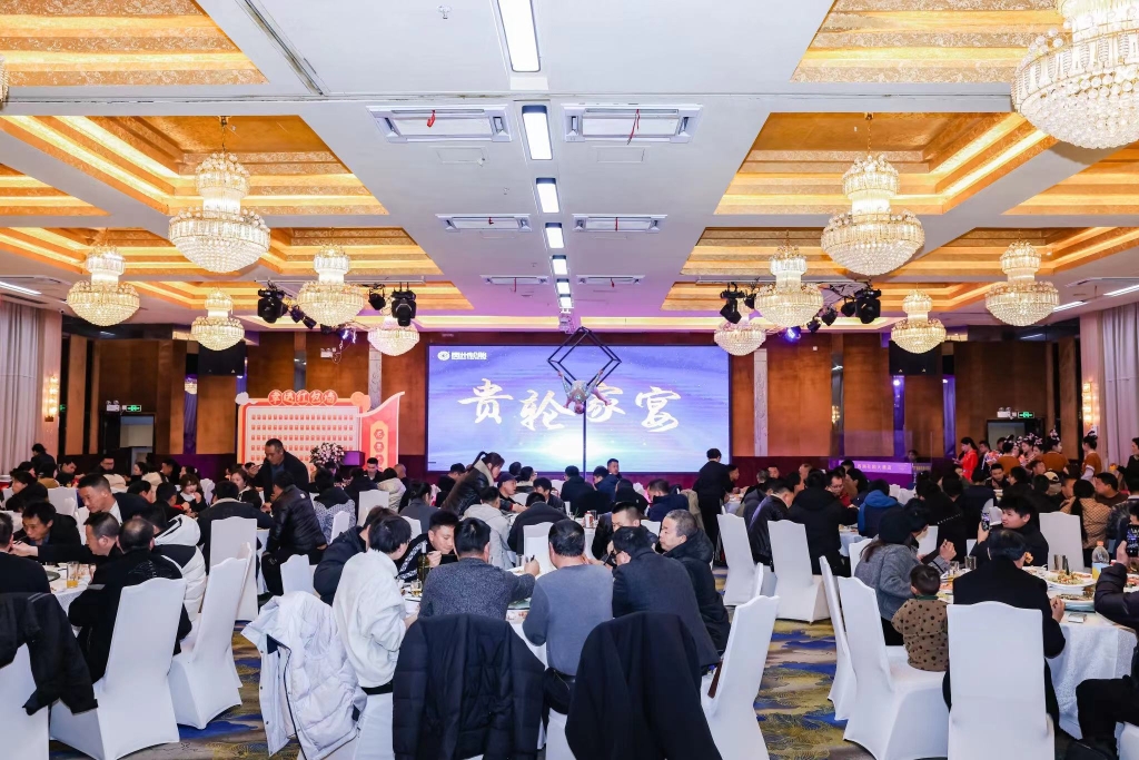 2024年春季促销会——jbo竞博渠道经销商喜赢龙年开门红