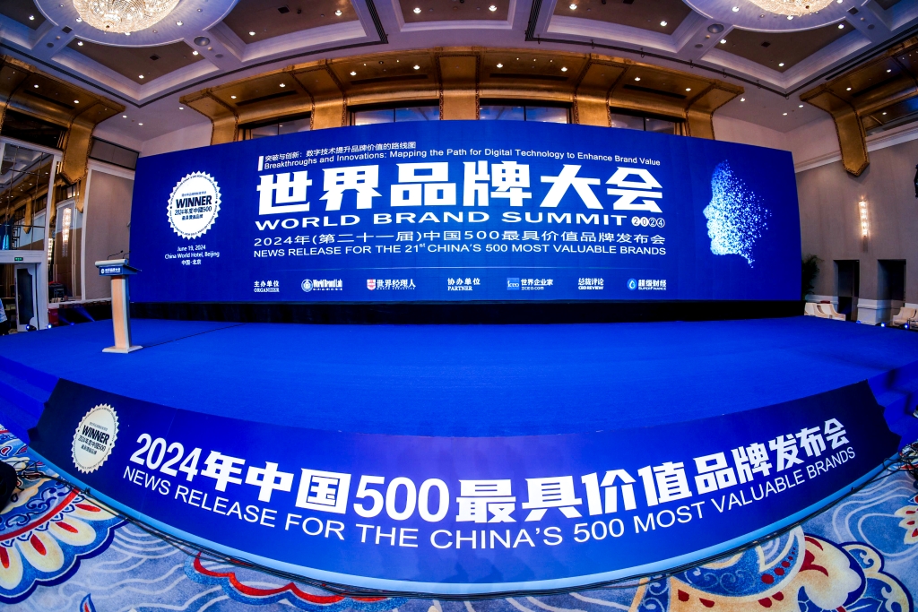 jbo竞博前进品牌价值提升72.74亿元，，，，上升18名