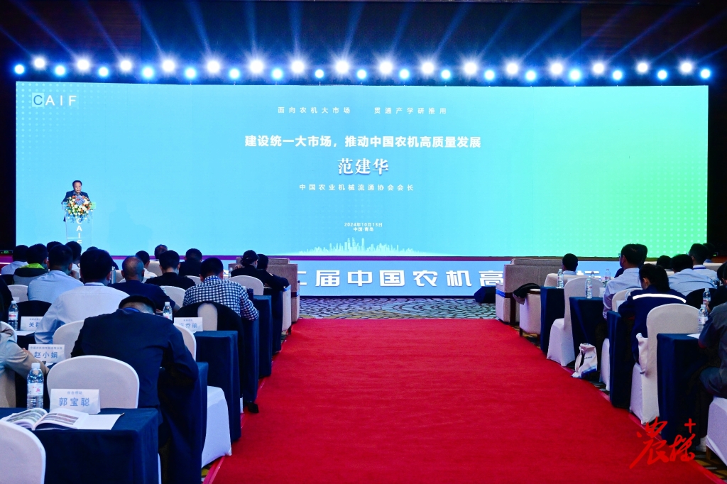 jbo竞博再次荣获中国农机年度大奖——配套供应商