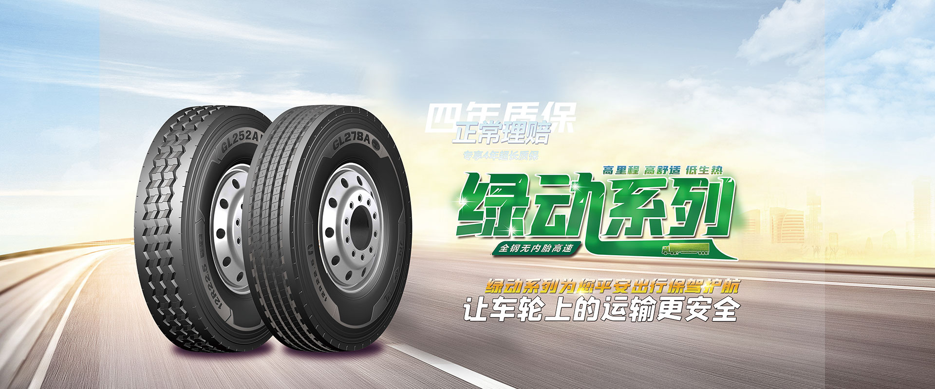 jbo竞博·(电竞)Dota2、LoL、CSGO等电竞赛事竞猜