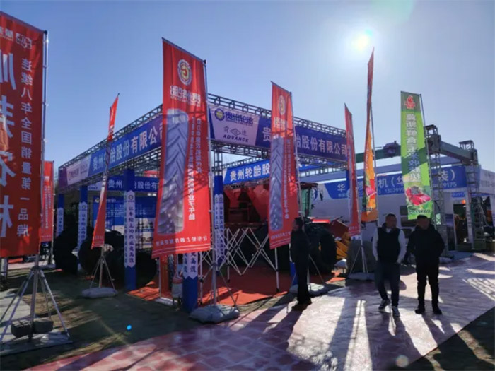 科技深种野外 智造护航丰收——jbo竞博携农业子午线轮胎闪灼黑龙江农机展_新闻动态_jbo竞博（官网）
