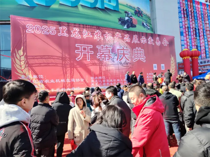 科技深种野外 智造护航丰收——jbo竞博携农业子午线轮胎闪灼黑龙江农机展_新闻动态_jbo竞博（官网）