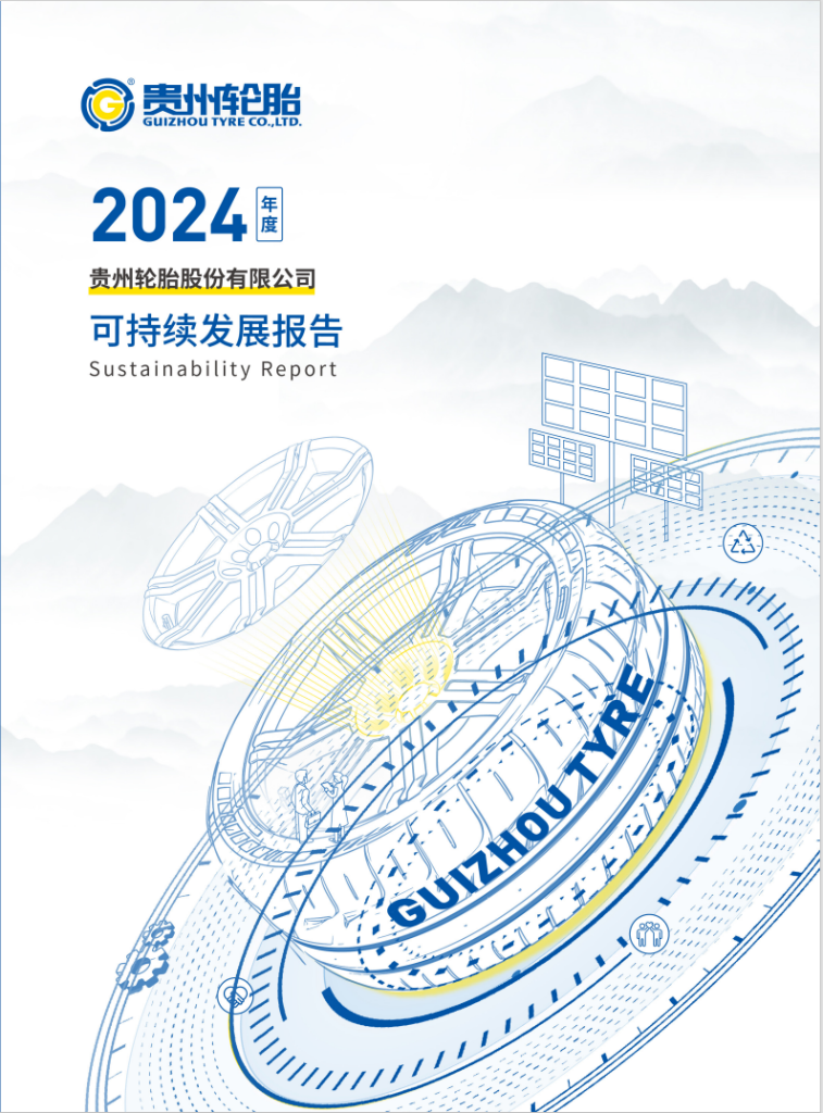 2024年度可一连生长报告