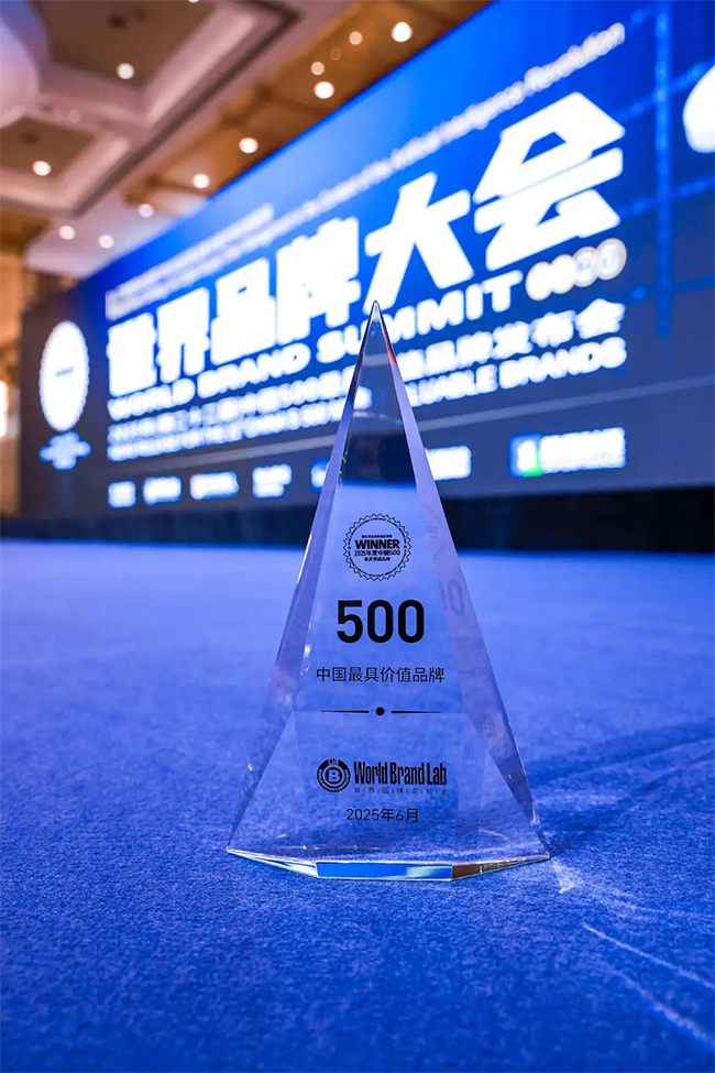 jbo竞博荣登 “中国 500 最具价值品牌”——灯塔工厂铸就前进品牌价值新高度_新闻动态_jbo竞博（官网）