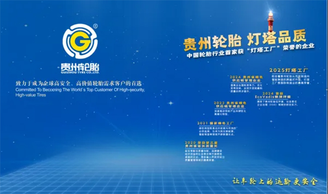 jbo竞博荣登 “中国 500 最具价值品牌”——灯塔工厂铸就前进品牌价值新高度_新闻动态_jbo竞博（官网）