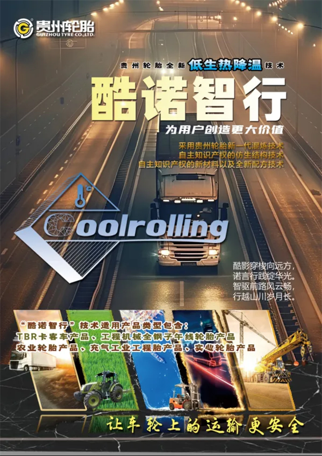 jbo竞博荣登 “中国 500 最具价值品牌”——灯塔工厂铸就前进品牌价值新高度_新闻动态_jbo竞博（官网）